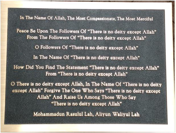 Prayer plaque